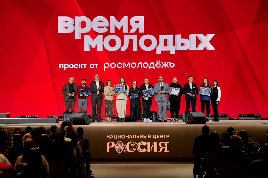 23.12.2025_Больше чем регион.jpg 23.12.2025_Больше чем регион.jpg