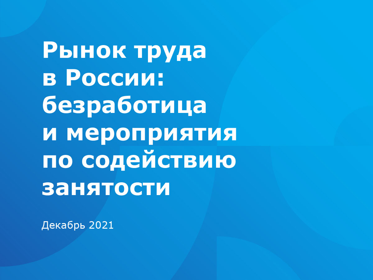 Проект мероприятий по содействию естественному лесовозобновлению