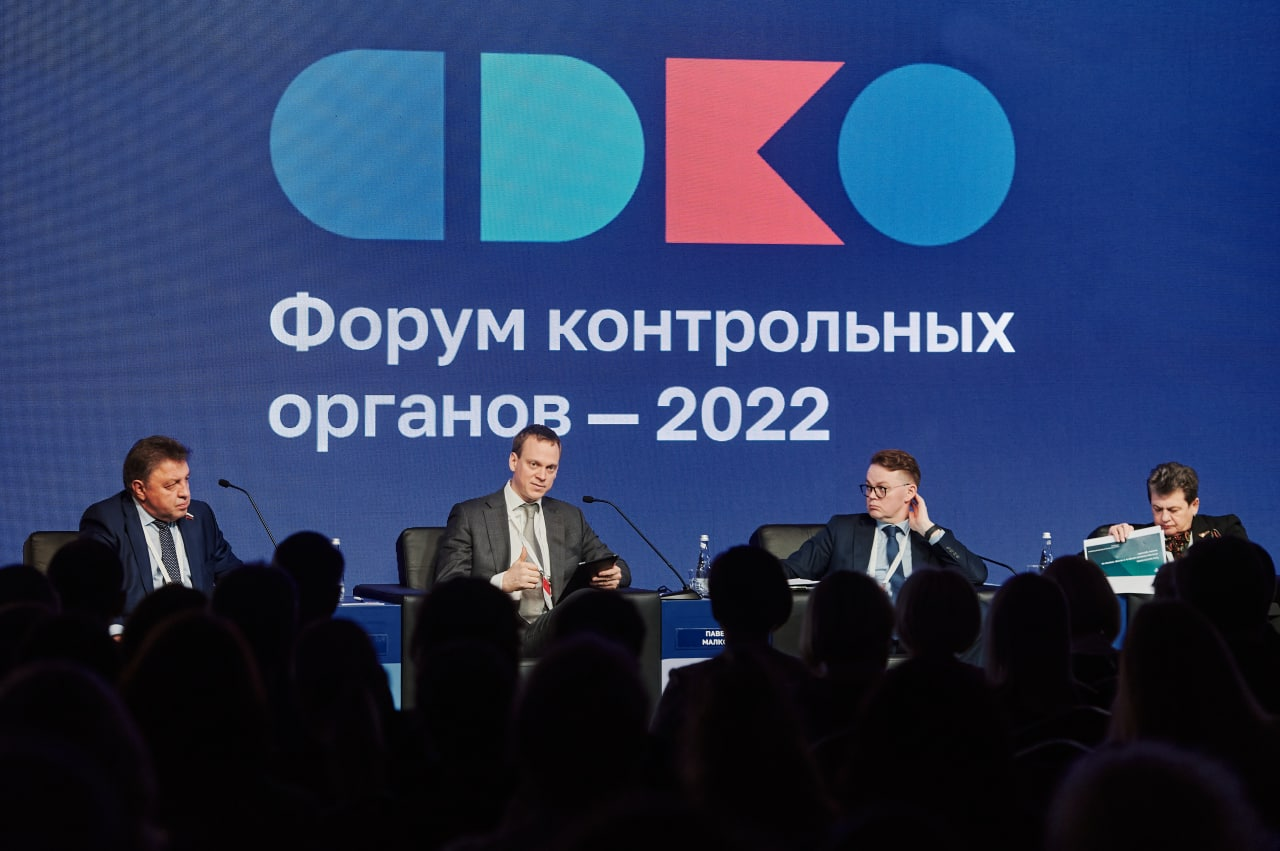 Орган 2022. Центр стратегических разработок логотип.